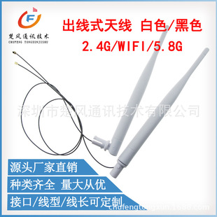 2.4 5.8g�p�l�쾀 wifi�z���쾀 5DBIȫ���쾀����ʽ��ɫ�z���쾀