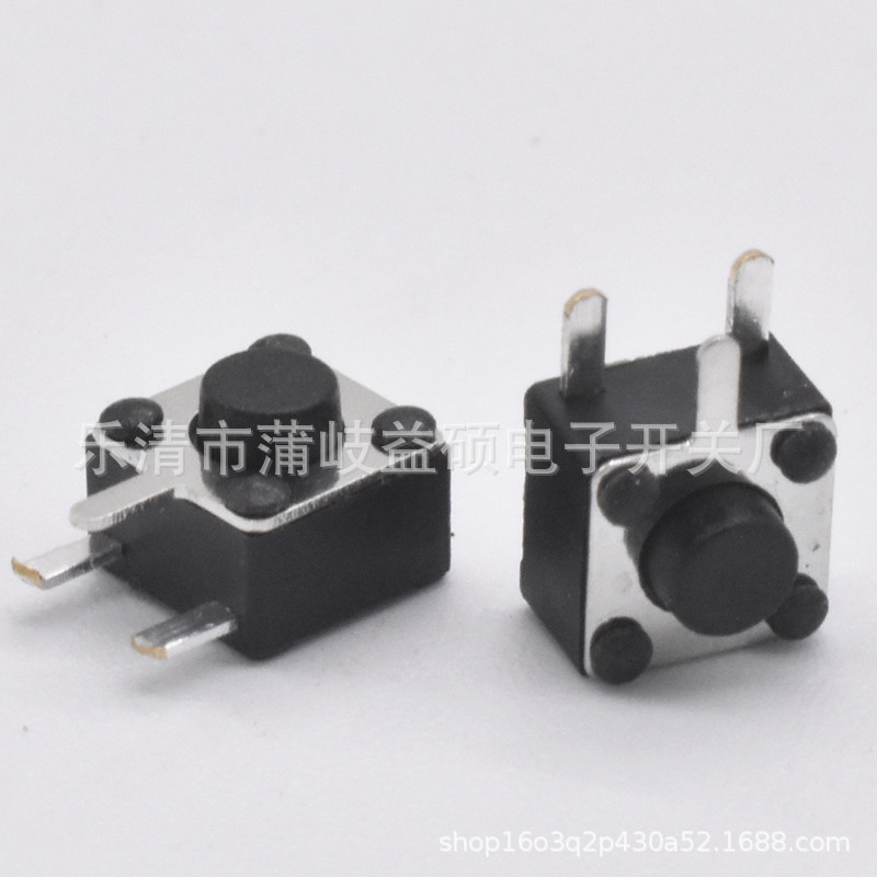 4.5*4.5三脚轻触开关 4.5*4.5*4.5 侧按边3脚按键开关 4.5侧插3脚