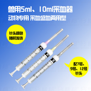 һ���Բ�ѪʢѪ��5ml ���F�á��� ���a�S�� �m���u���Z�iţ�R��