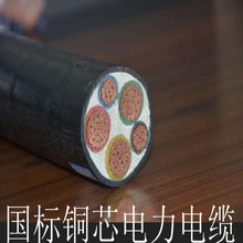 �����|YJV-4*10+1*6  �͉�������| �����~о�����| 5о��|