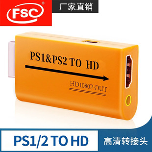 �S��ֱ�N PS1 TO HD �D�Q��PS1 PS2 TO HD ��ҕ�l�D�Q�� �Α�C�D