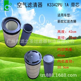 空气滤清器;柴油滤清器;机油滤清器