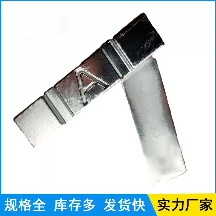 镁合金     压铸  甩模,  电镀饰品原材料