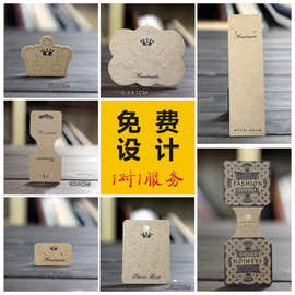 复古棕色耳钉卡片定制发夹首饰包装印刷纸卡定做异形卡通皇冠吊牌