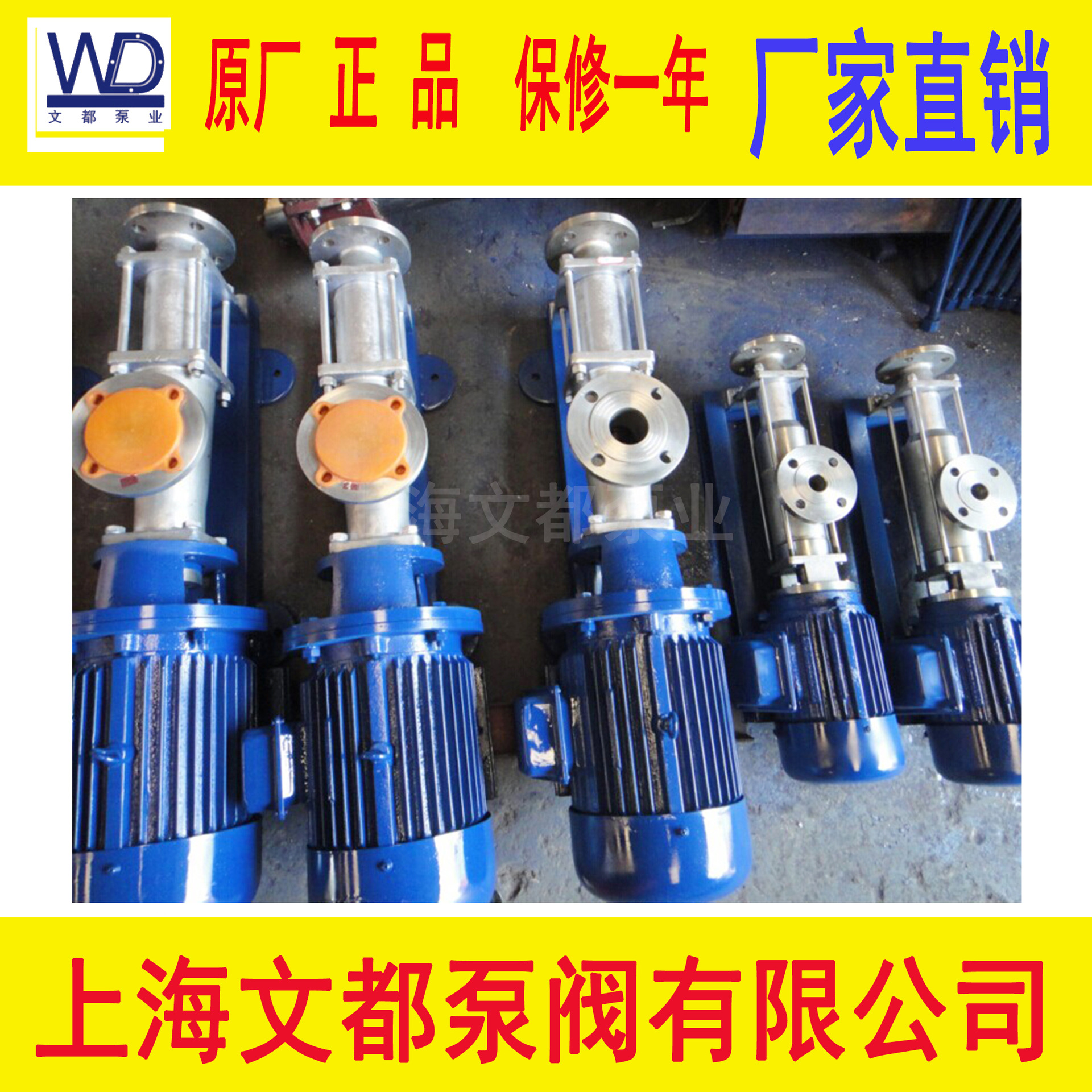 厂家供应G型单螺杆泵G13-2型不锈钢材质耐酸碱卧式淤泥排污螺杆泵