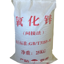 ӱ\aIgӷ\ ֱӷ\ ZINC OXIDE 99.7%