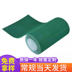 哇噢绿色PVC花纹输送带防滑耐磨工业流水线皮带爬坡传送带定制