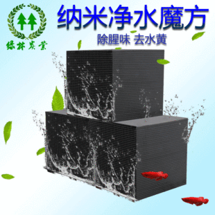 ����̿��ˮħ��ˮ���^�����~�׃�ˮ�����w��ˮ��C����̿һ�K����