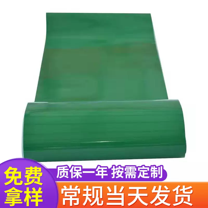 源头厂家定制环形动力单面皮革带绿白平面传动带量大从优工厂批发