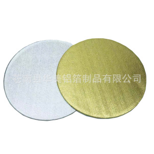 Customized round 1.2 Silk golden beer pattern explosion bath salt pure aluminum foil packaging household tin foil chocolate paper