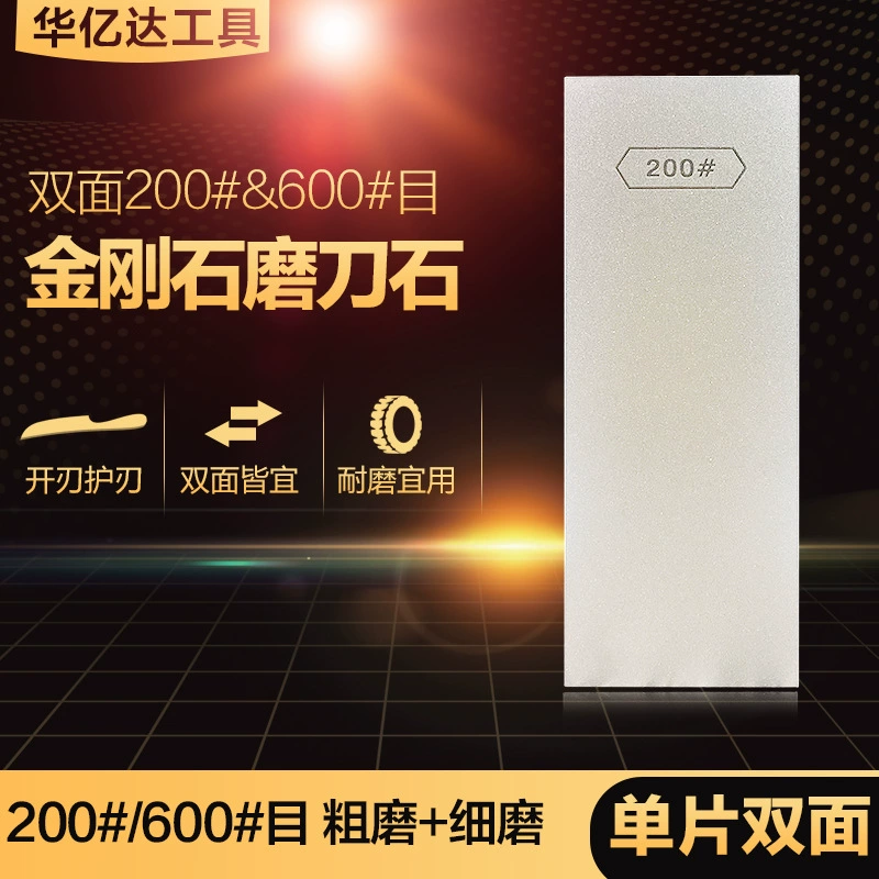 Кухонный алмазный бытовой кухонный нож, точильный камень, двусторонняя быстрая точилка для ножей, масляный камень 200-600 # 3X <не1>
