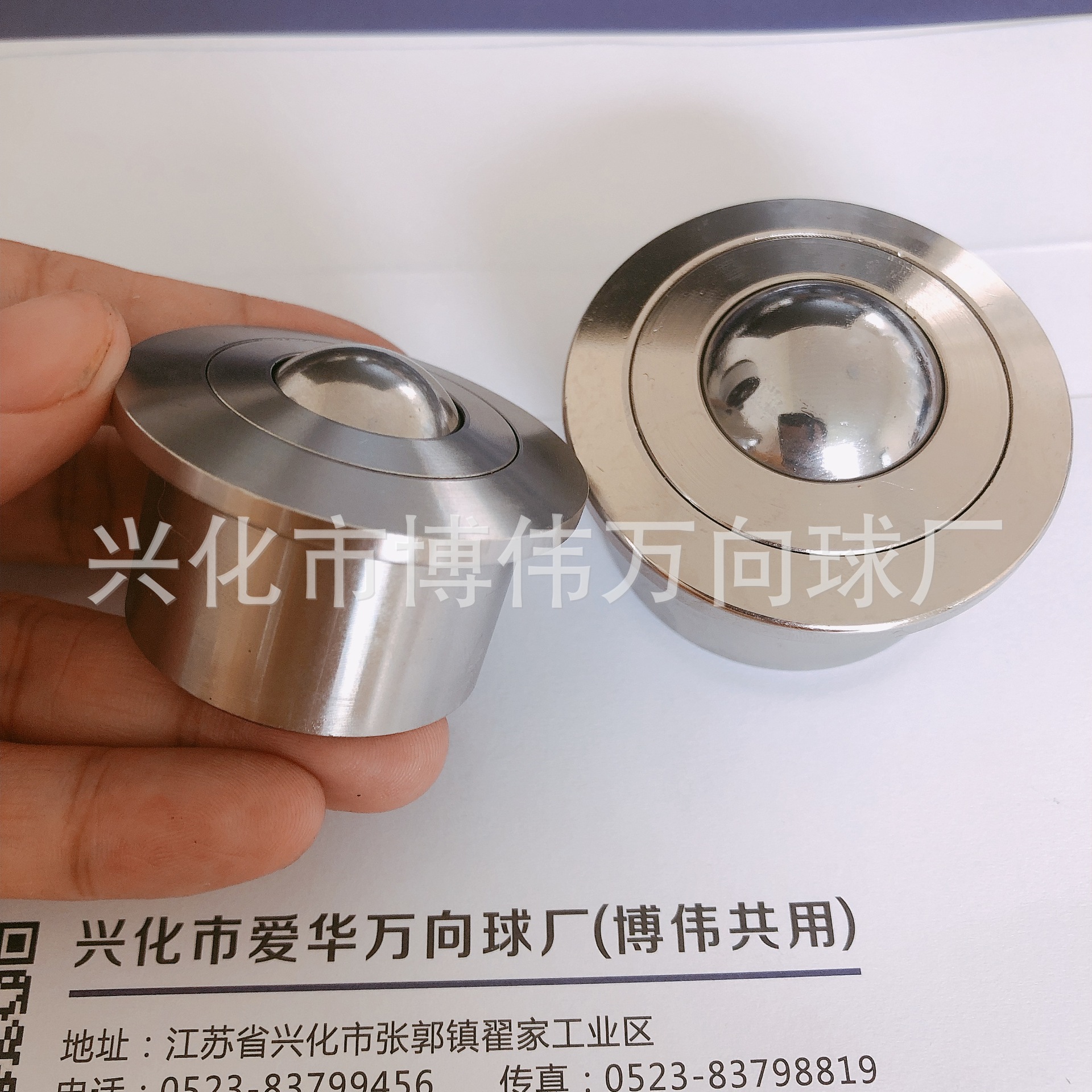 爱华厂家钢制重载压入式万向球QFA01-22/SP22B/CP22B重型滚珠滑轮