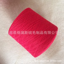 Դ�^���S30%��q70%��ë�������� ��ɫ���� ��Ӷ��� �췵��؛