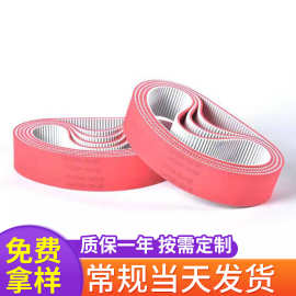 定制PU传动带环形聚氨酯同步带工业橡胶带花纹热塑聚氨酯纺织齿带