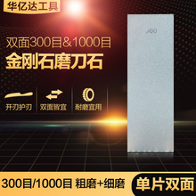 ����ʯĥ����ĥ�K��ʯĥ��ʯ �_�д�ĥ300Ŀ-1000Ŀ��Ƭ�p��704��