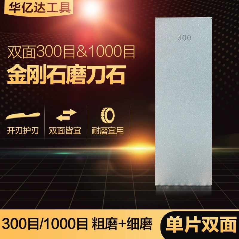 Алмазная точилка для ножей, шлифовальный блок, масляный камень, точильный камень, заточка грубого шлифования, 300 меш-1000 сеток, цельная двухсторонняя, 704 г