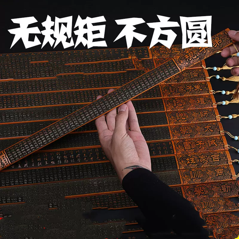 戒尺教鞭家用竹制竹板竹子竹条戒尺教师节送老师女弟子规国学教尺