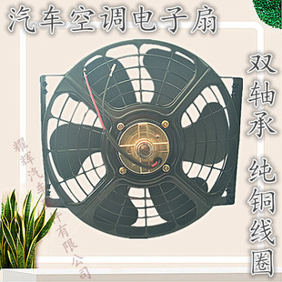 ؛܇����܇ �ո�C��܇ɢ������L������L�ȿ��{�����12/24v