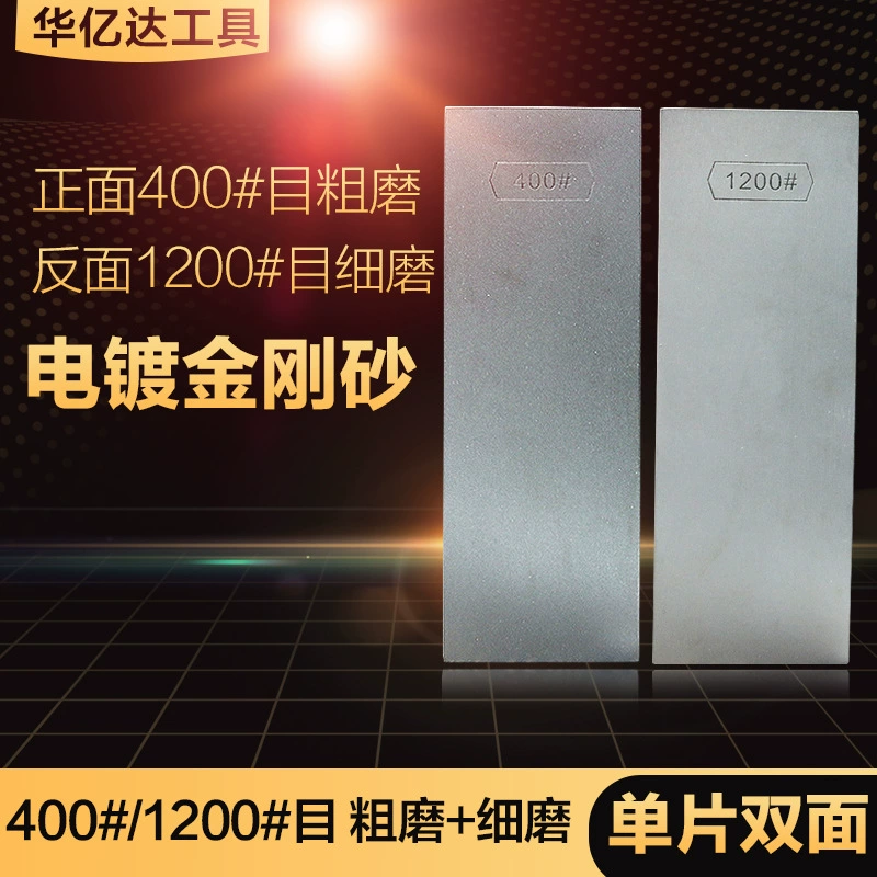 Алмазная точилка шлифовальный блок масляный камень шлифовальный камень режущая кромка Грубое шлифование 400 #-1200 # сетка одинарная Двусторонняя 831G