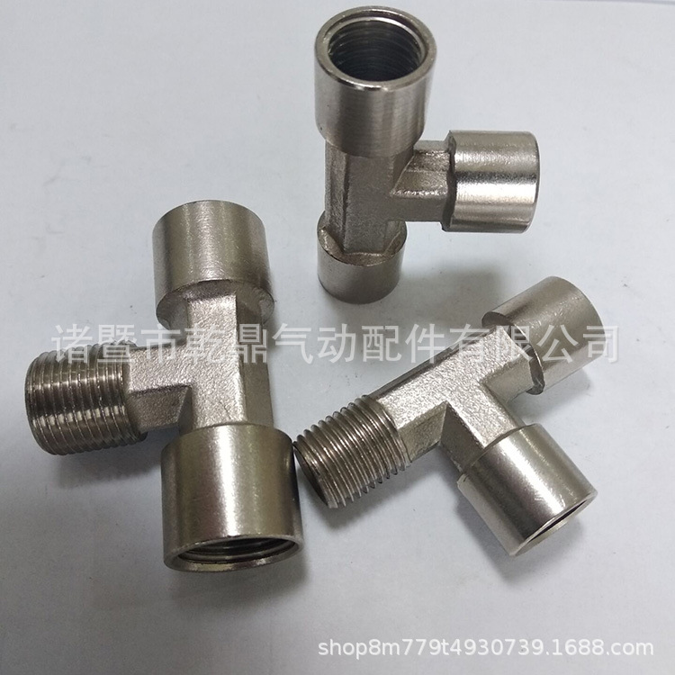 厂家生产全铜T型1分2分3分4分等径内牙三通 圆形内外牙三通铜三通