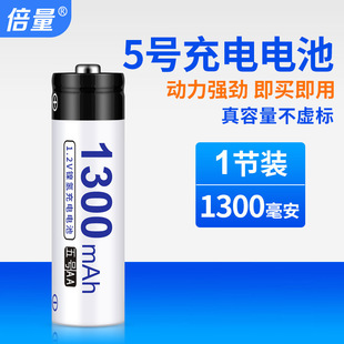 ����5̖���늳�1300mah������1.2v���b��������I�P�����̖懚�