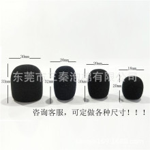 厂家销售耳机唛头咪绵球 麦克风海棉罩咪头海绵套咪海棉量大从优