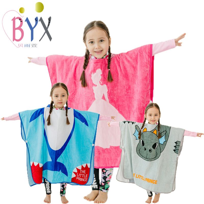 Cotton children's bath towel