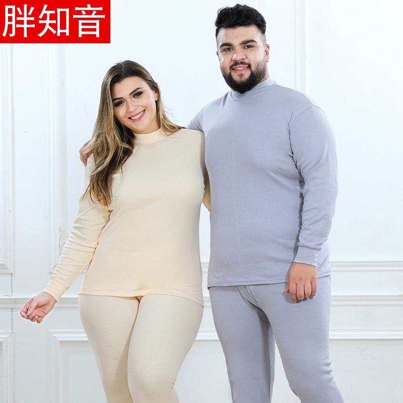 Fat bosom friend men and women medium high collar extra large size combed cotton autumn clothes autumn pants cotton underwear warm suit Fat bosom friend men and women medium high collar extra large size combed cotton autumn clothes autumn pants cotton underwear warm suit