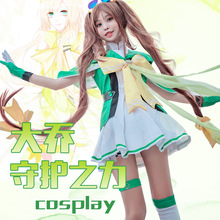 cosplay 大乔守护之力皮肤cosplay服女装假发套装