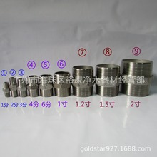 304不锈钢直接头 双外牙 对丝 2分3分4分6分1寸1.2寸1.5寸2寸