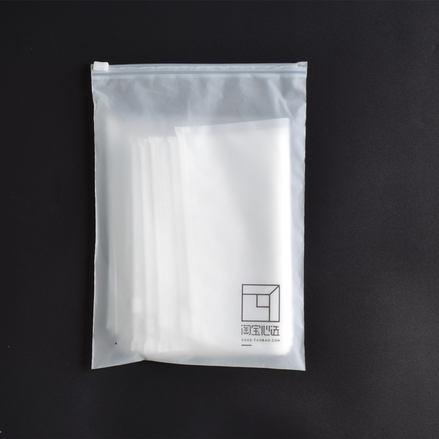 现货CPE磨砂拉链袋 毛巾收纳打底裤自封袋磨砂塑料袋 15.5CM*77CM