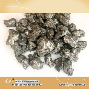 Sponge Titanium Block, Pure Titanium Block, Elemental Titanium Ti99.8, 100G/Pc