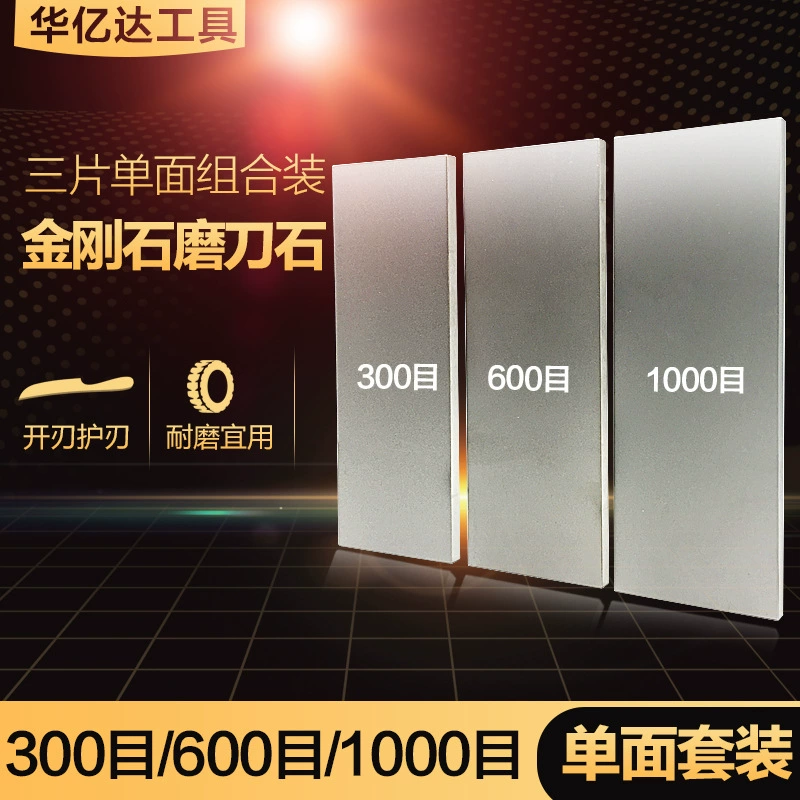 3X8 "односторонний алмазный точильный камень бытовой толстый, тонкий лезвий шлифовальный артефакт 300/600/1000 меш