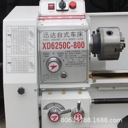 Mengying 6250 metal machine tool lengthened household desktop small lathe ordinary desktop lathe cutting machinery