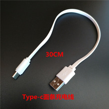 SֱNType-cly늾 30CMٳ늂ݔl׿