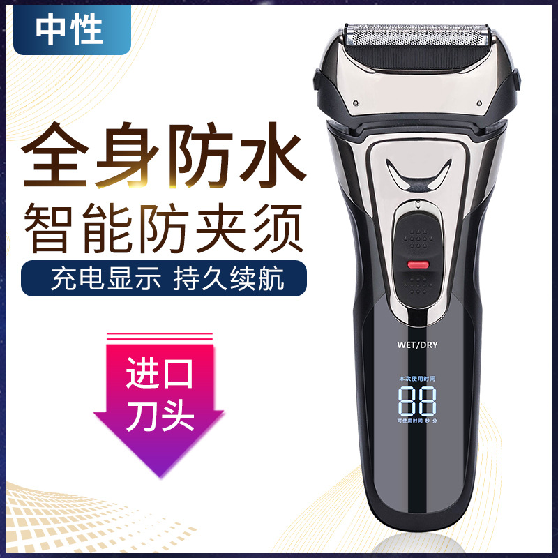 New Digital Display Reciprocating Electric Shaver USB Rechargeable Shaver with Built-In Sideburn Shaver Washable