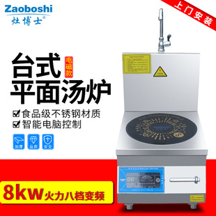 ��������늴Št  ʳ�ò͏d�N���O���uˮ���t ̨ʽ늴Ű����t