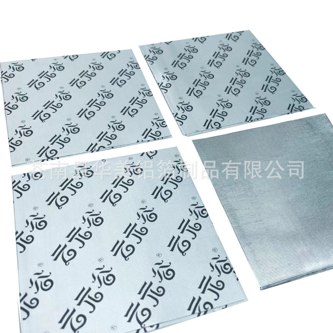 铝箔 食品定制彩印1.2丝粗格子纹茶叶纯铝箔包装纸普洱白茶内包装