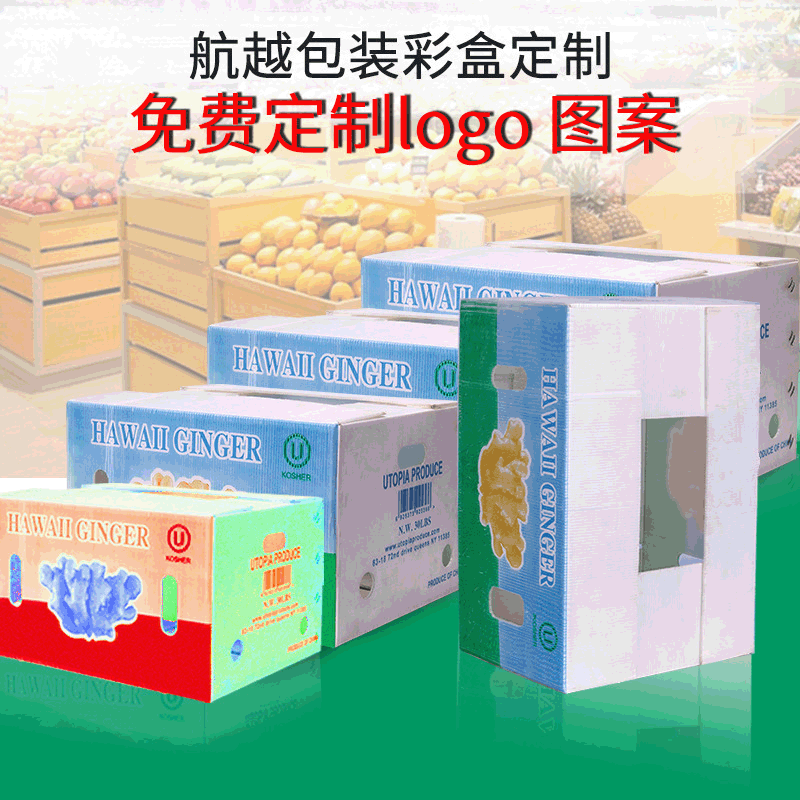 PP中空板周转箱防水防潮包装彩盒彩色彩印包装箱便携大容量纸箱