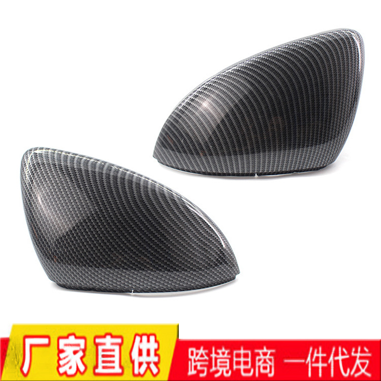 适用于14-18年大众高尔夫7倒车镜外壳 MK7碳纹后视镜罩后视镜壳