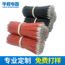 ����0.3ƽ��16/0.15�~�z120mmһ�^���a�����a��a�~о늾�UL�J�C