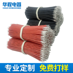 ����0.3ƽ��16/0.15�~�z120mmһ�^���a�����a��a�~о늾�UL�J�C