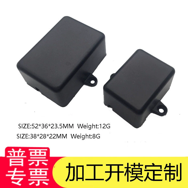 DIY пластиковая оболочка универсальная печатная плата оболочки силовой модуль приборной коробки пластиковые шасси обработки и производства