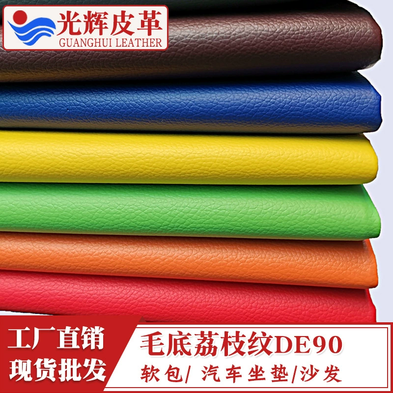 Спотовые волосы на нижней половине pu/ПВХ искусственная кожа, чтобы остановить ветер, домашний мягкий мешок диван сиденья личи кожаная ткань