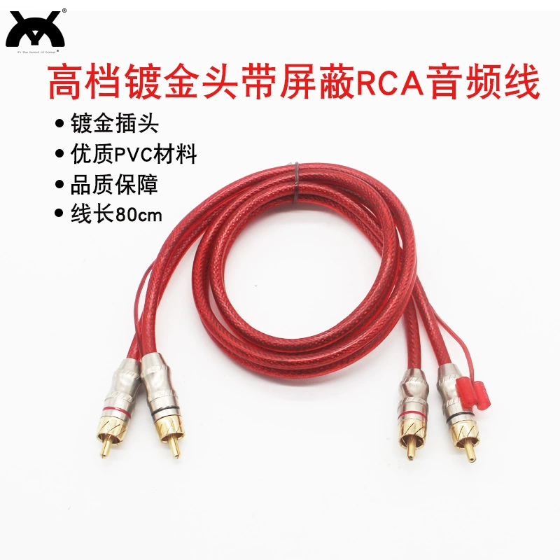 Чистая Медь красная Автомобильная аудиолиния Сигнальная линия RCA с экранированной позолоченной 24-каратной позолоченной головкой, модифицированный провод для лихорадки