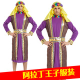 Хэллоуин одежда король король хала