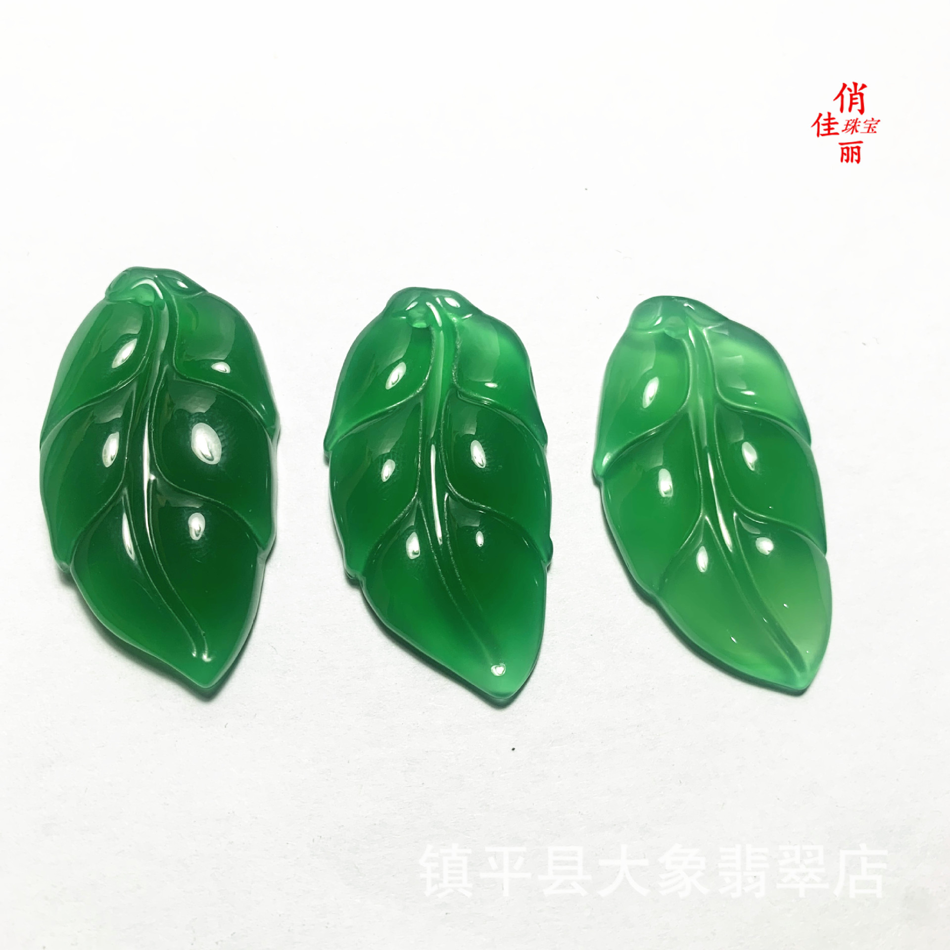 공장 도매 옥 녹색 초석 마노 잎 펜던트 펜던트 보석 옥 선물