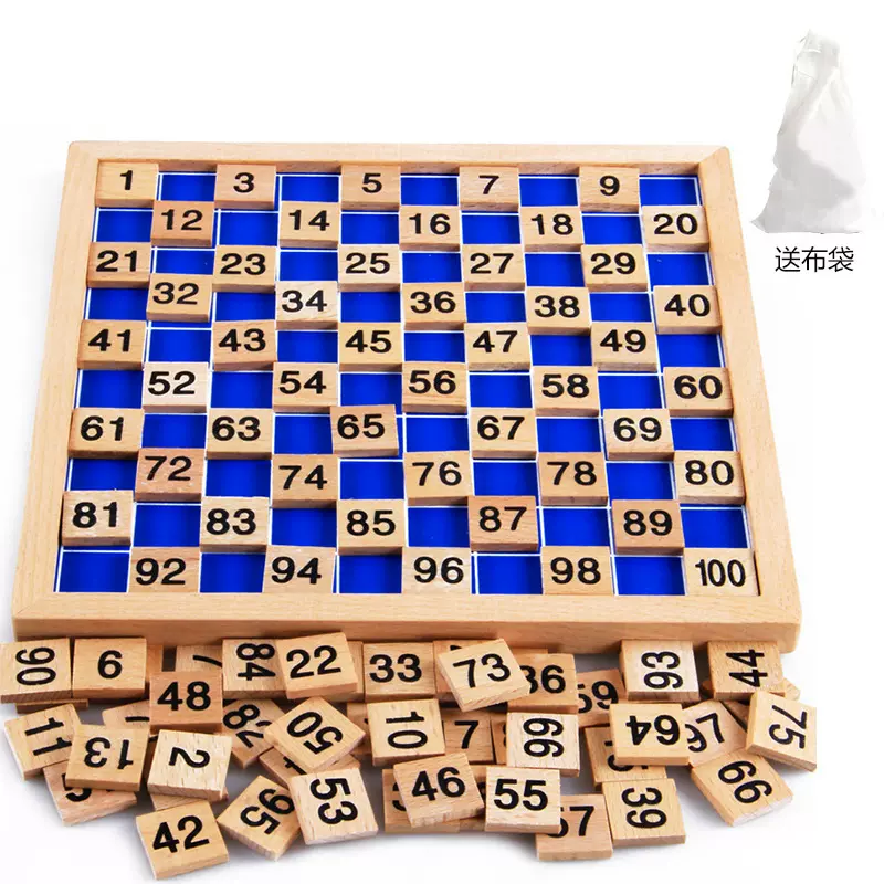 儿童蒙特梭利数学教具榉木1-100数字连续认知板早教益智玩具批发