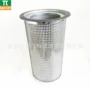 油水分离器油气油分芯