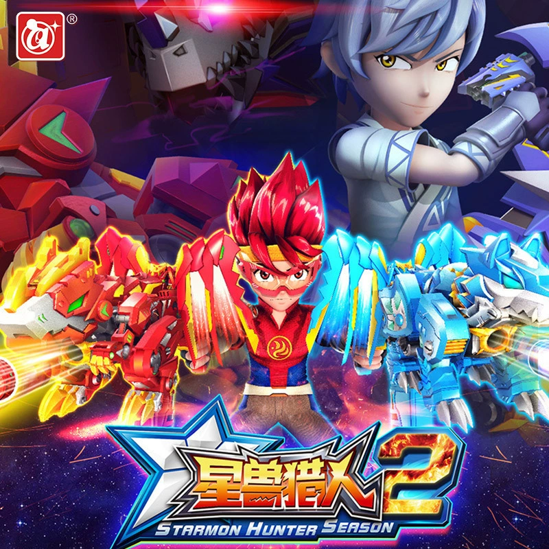 Оригинальная игрушка-гонщик Hunters 2 выпуск пусковой DX Kaiyan 狁 Bingxing Nengxing Yao Shen Shun Kaiyan электрический Boom Небесная пушка